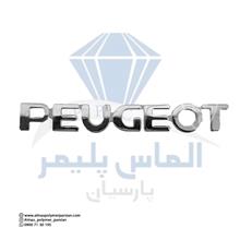 آرم