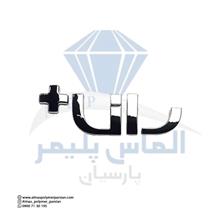 آرم