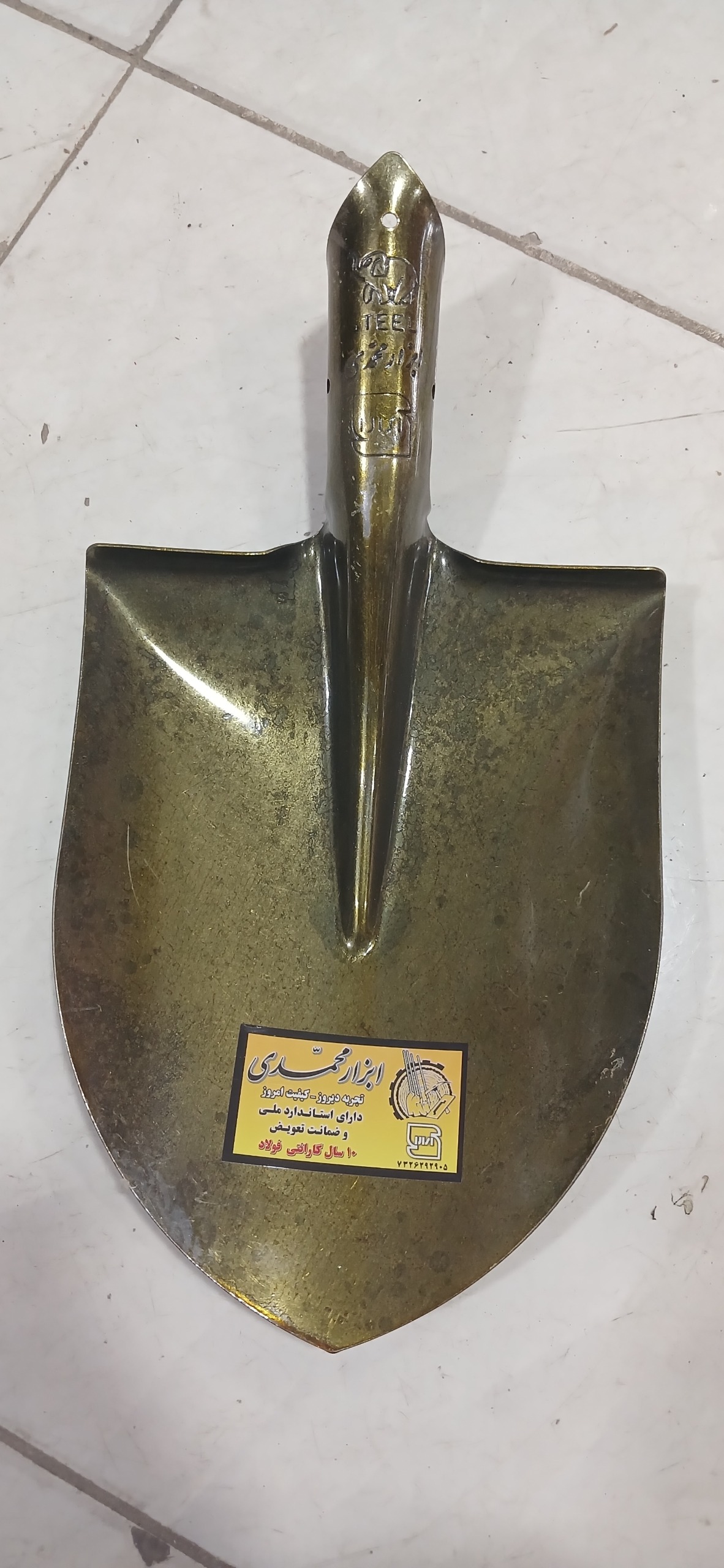 بیل محمدی شماره 2 درجه یک اصلی