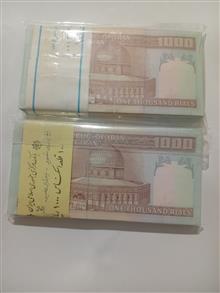 اسکناس