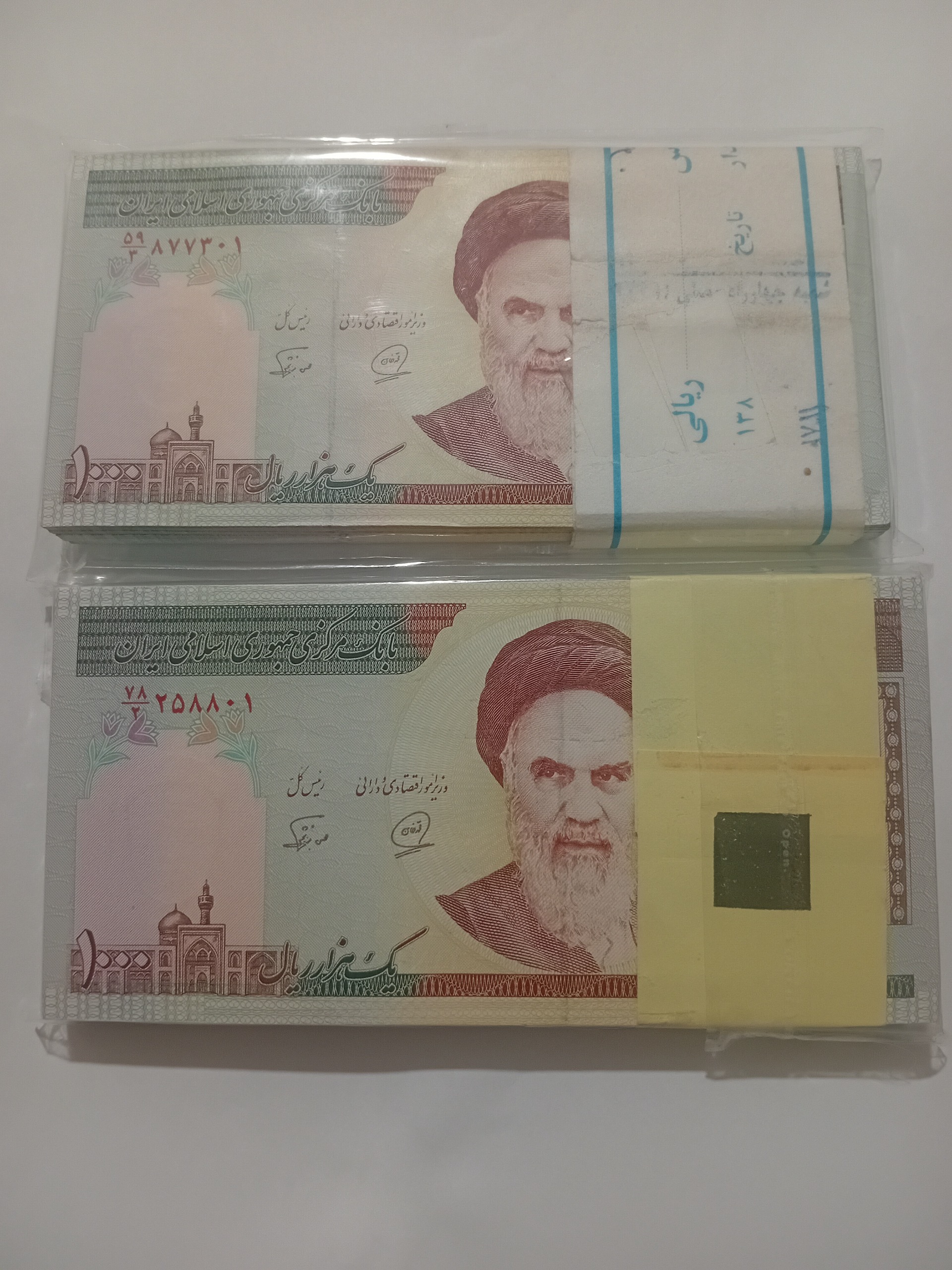 اسکناس 100 تومانی