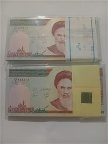 اسکناس