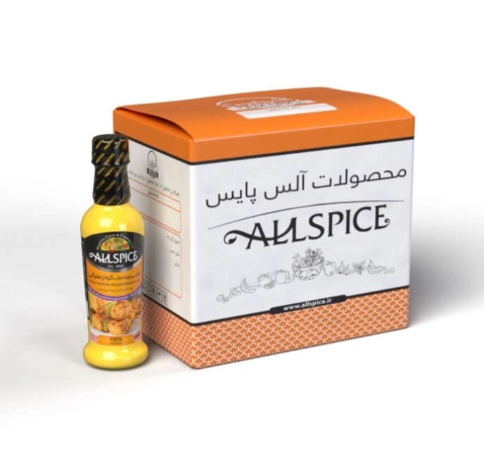 پک چاشنی جوجه کباب کره زعفرانی 50 گرم آلس پایس