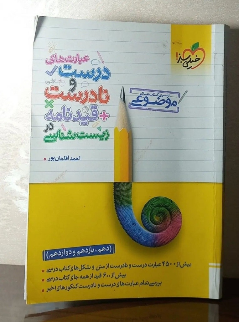 پکیج کتابهای کنکور