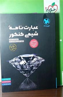 پکیج