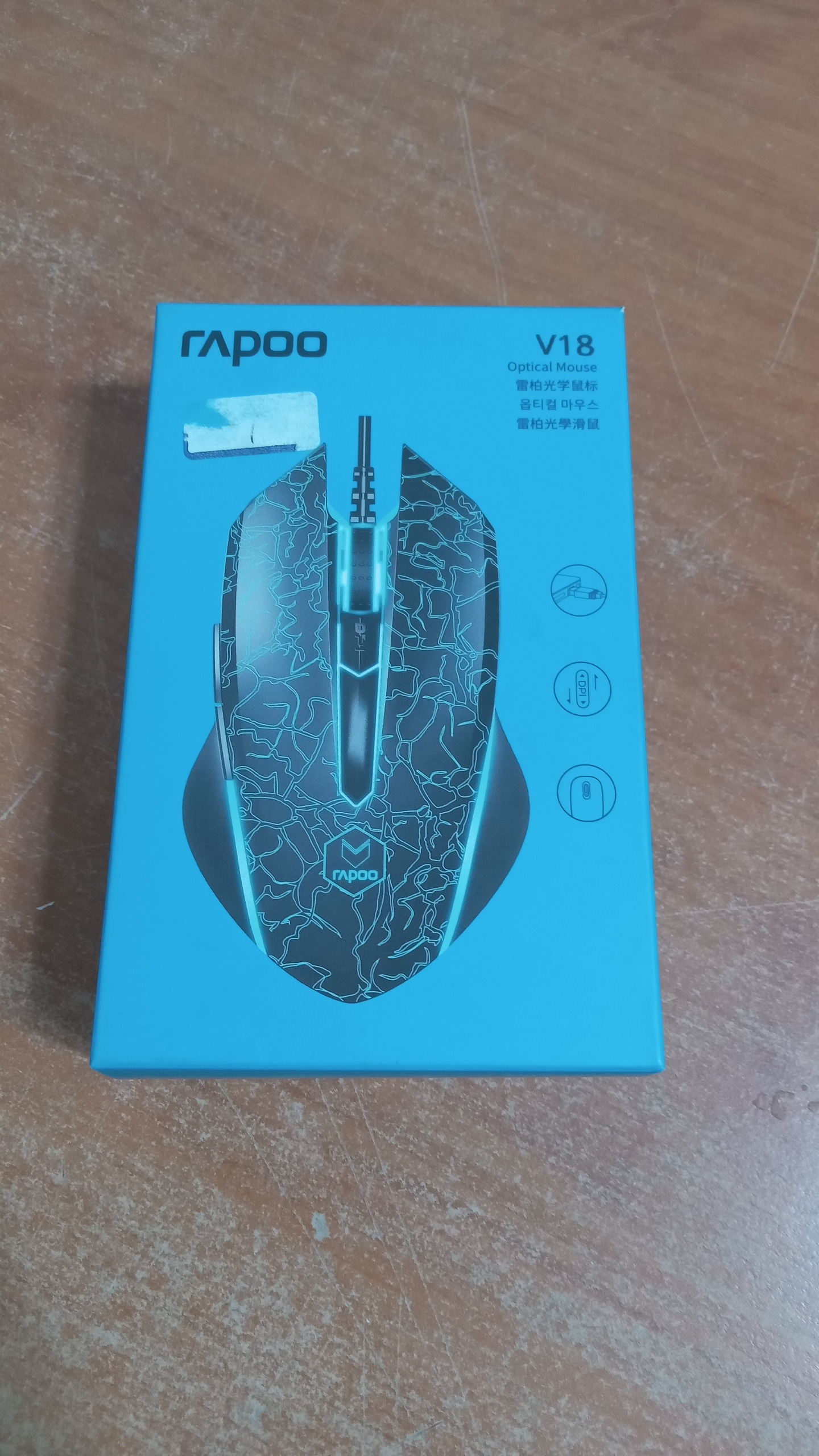 موس RGB برند rapoo v18