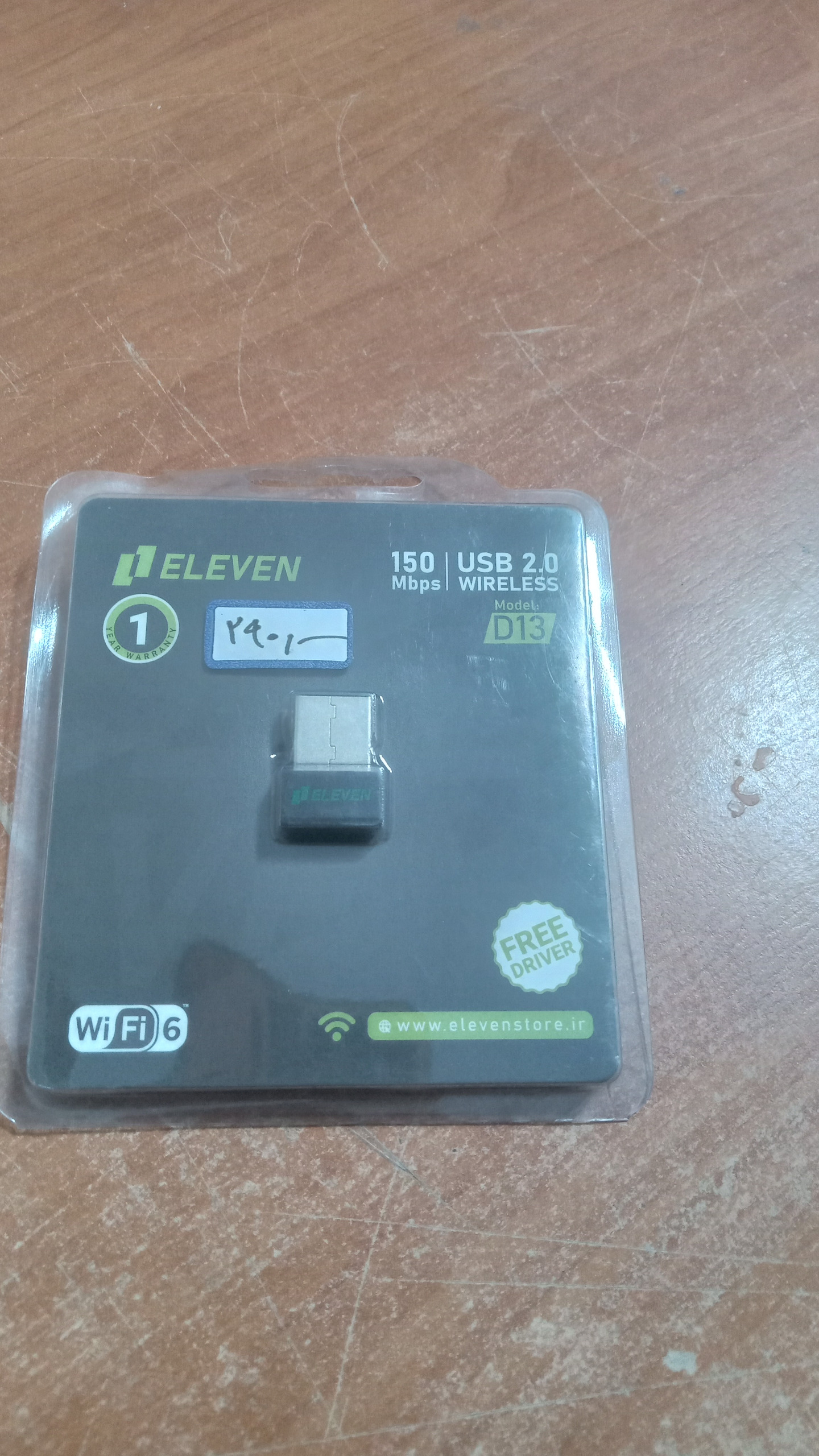 دانگل وای فای برند ELEVEN D13