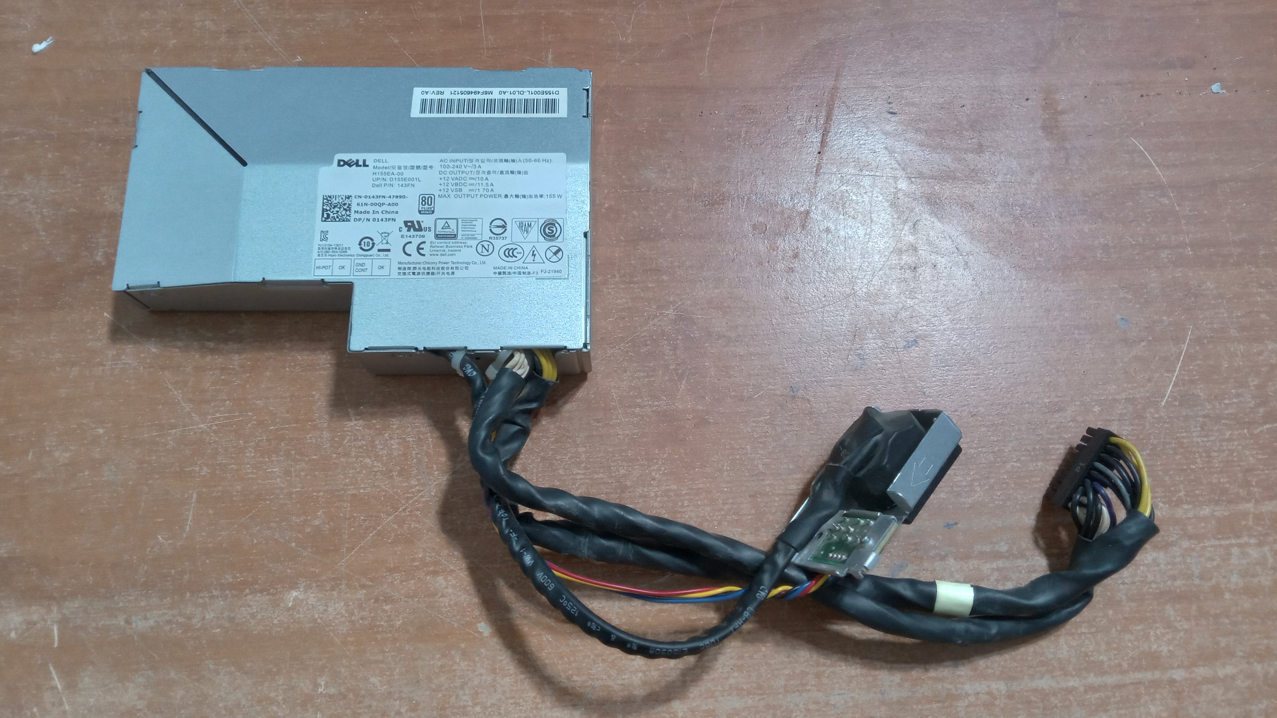 پاور آل این وان dell 7450 OPTIPLEX