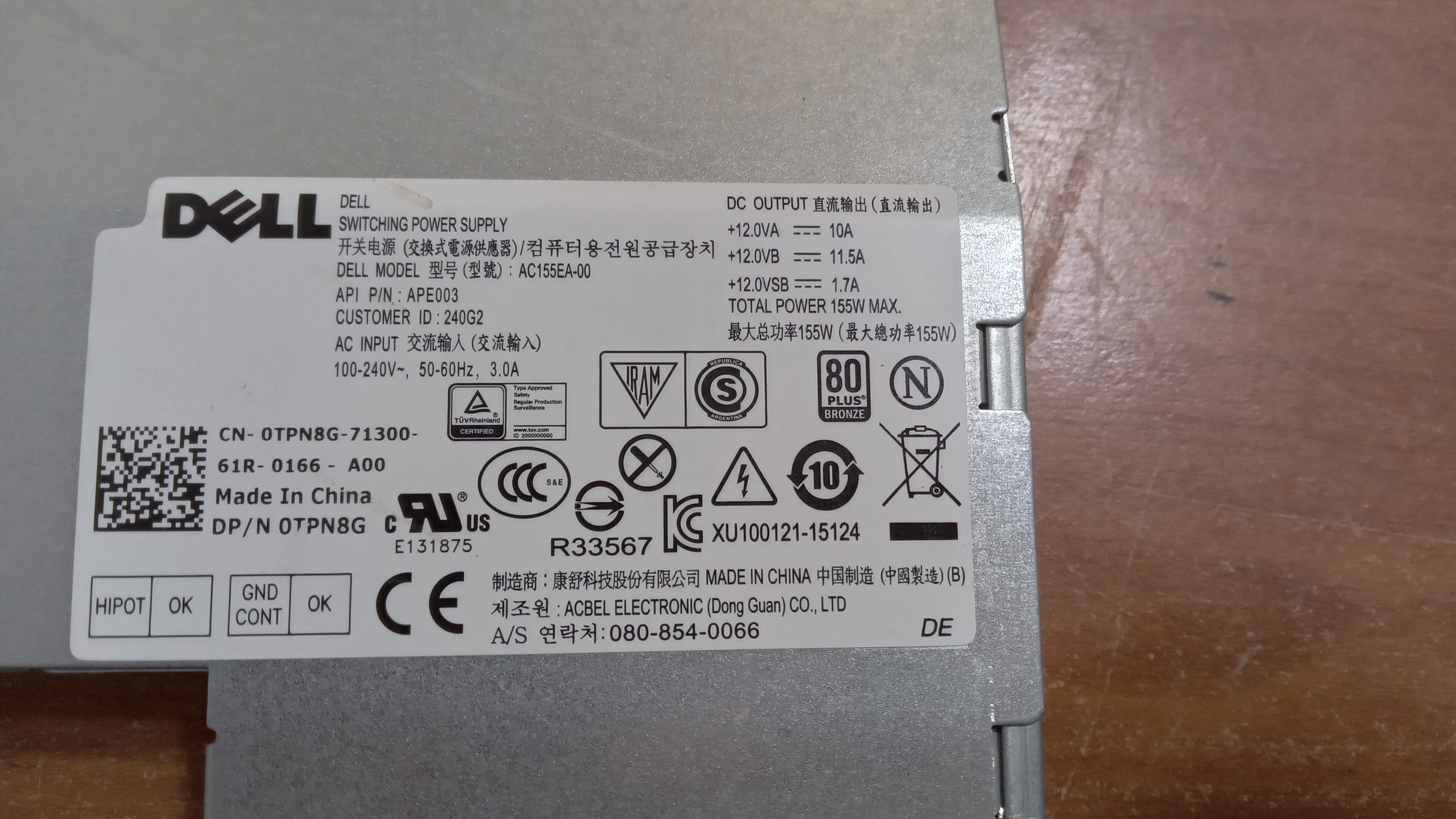 پاور آل این وان dell 3240 OPTIPLEX