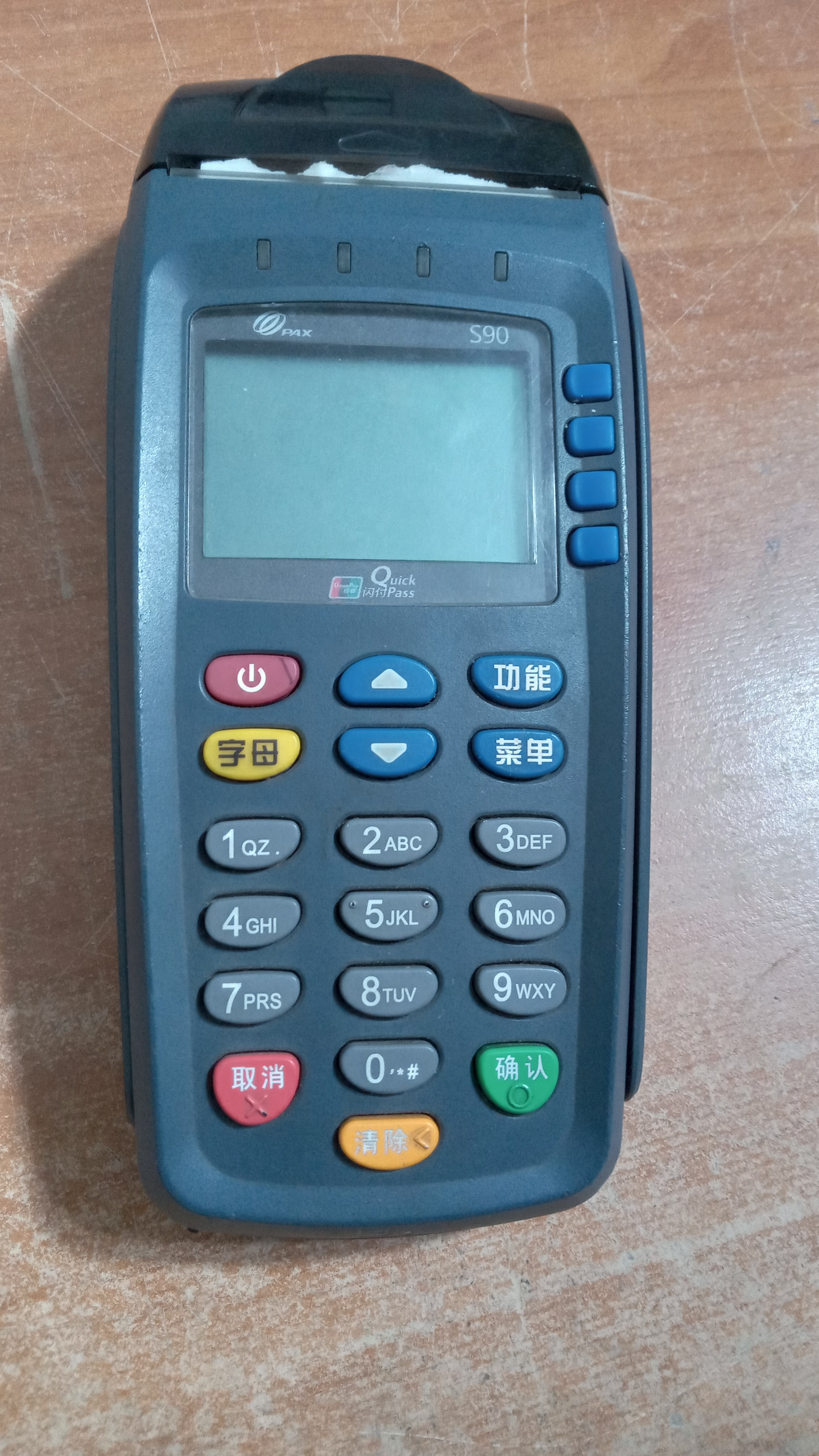 کارتخوان سیار پکس مدل S90
