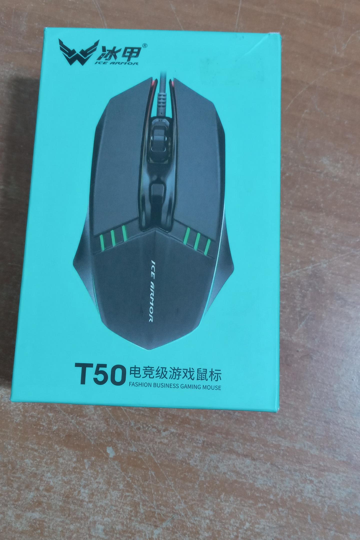 موس RGB برند ice armor T50
