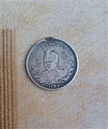 سکه
