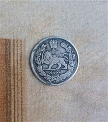 سکه