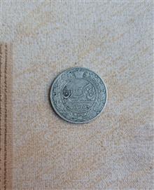 سکه
