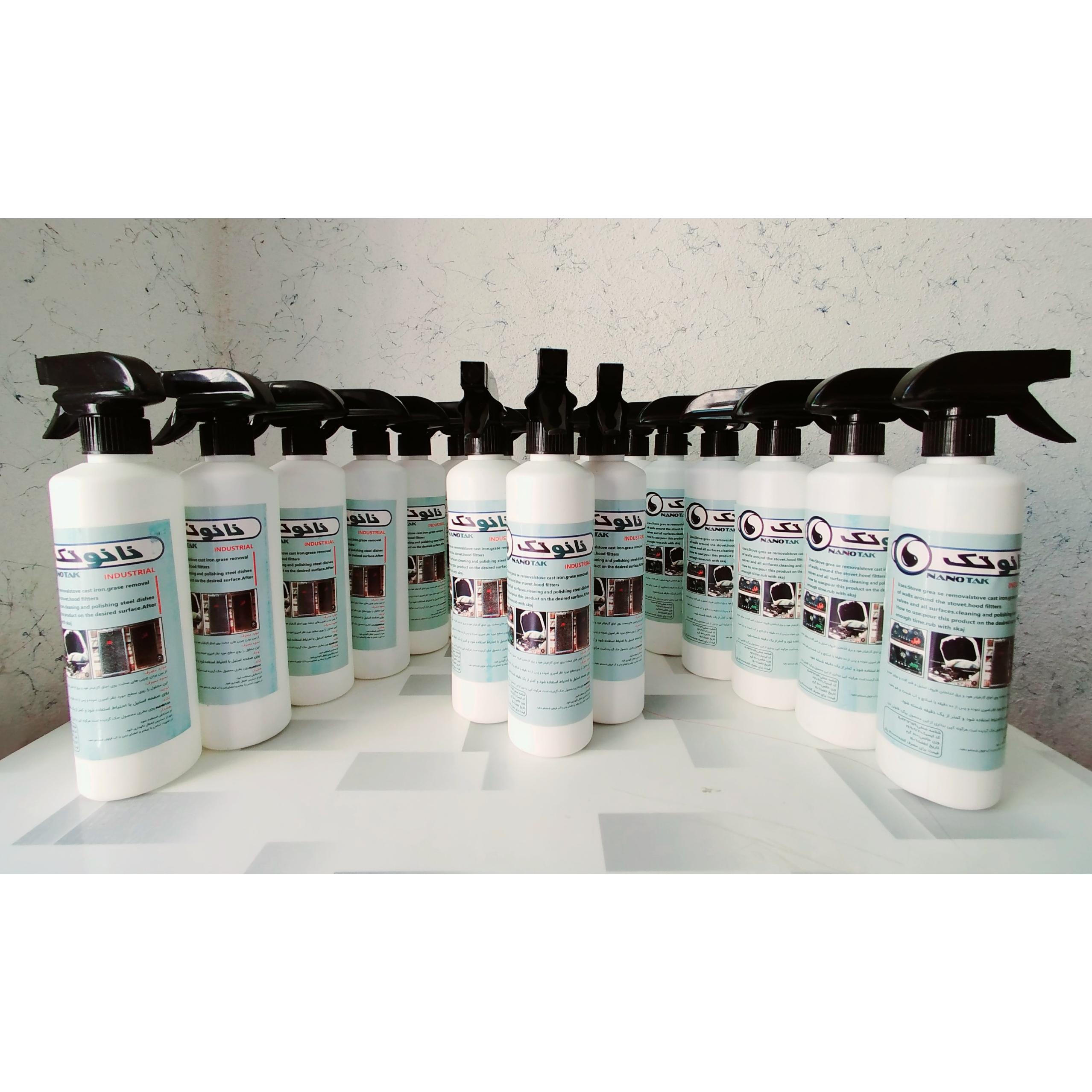 اسپری چربی زدا نانو تک، نانوتک