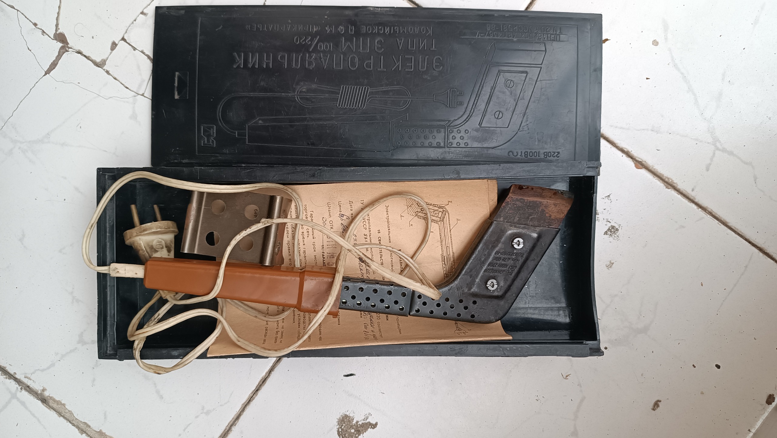هویه تبری ساخت شوروی مطعلق به دهه70میلادی