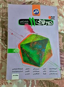 گام