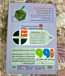 گام