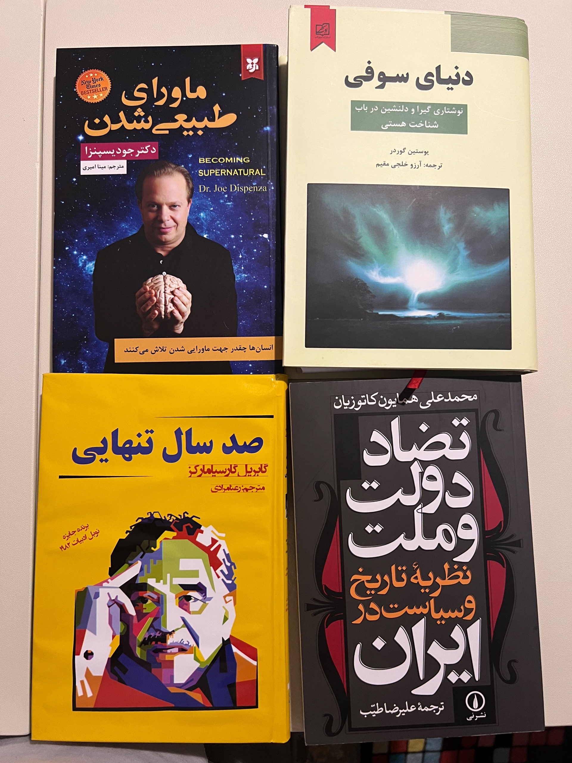 8 عدد کتاب رمان