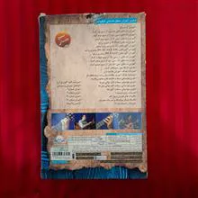 آموزش
