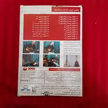 آموزش