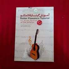 آموزش