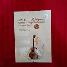 آموزش