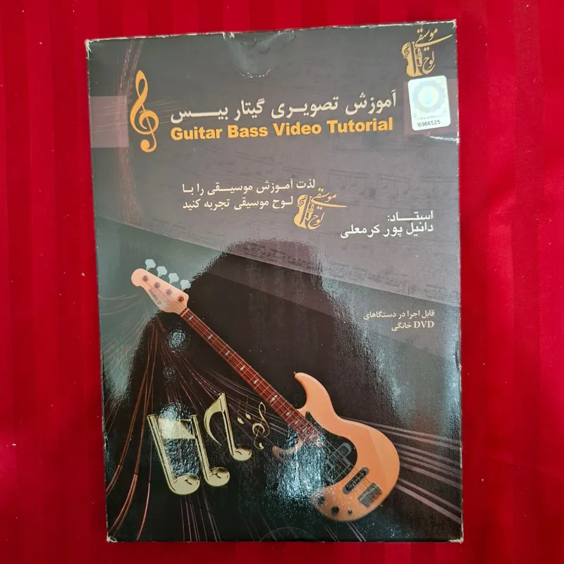 آموزش تصویری گیتار بیس