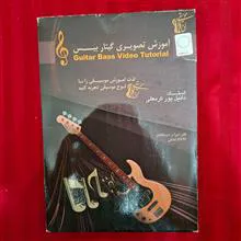 آموزش
