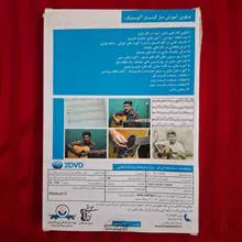 آموزش