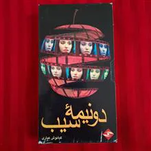فیلم