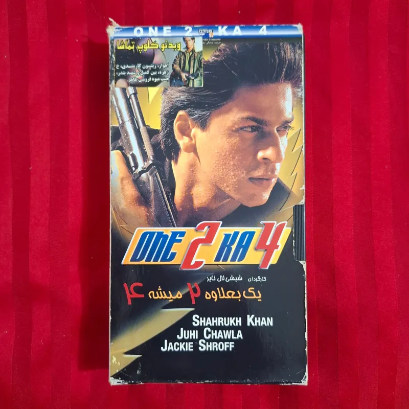 فیلم هندی یک بعلاوه 2 میشه 4 با شرکت شاهرخ خان VHS