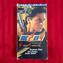 فیلم