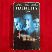 فیلم