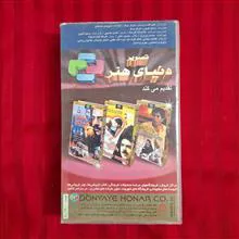 فیلم