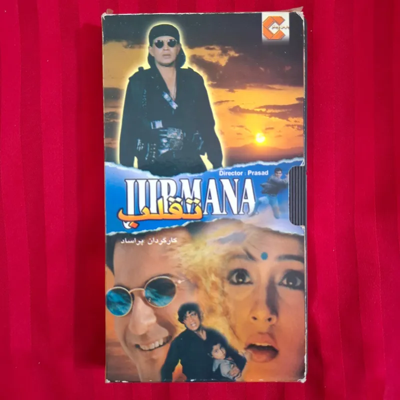فیلم هندی تقلب VHS