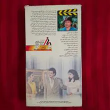 فیلم