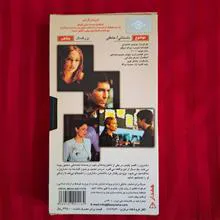 فیلم