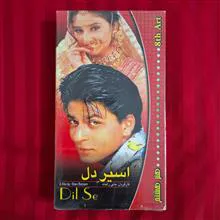 فیلم