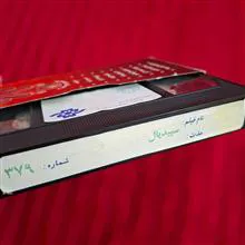 فیلم