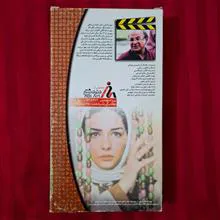 فیلم