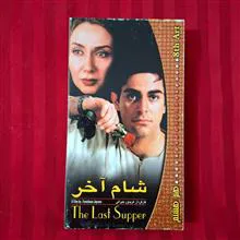 فیلم