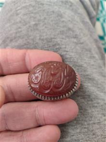 عقیق