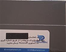 شیائومی