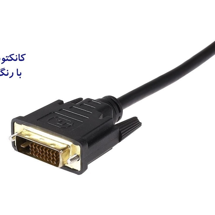 تبدیل vga to dvi اکتیو
