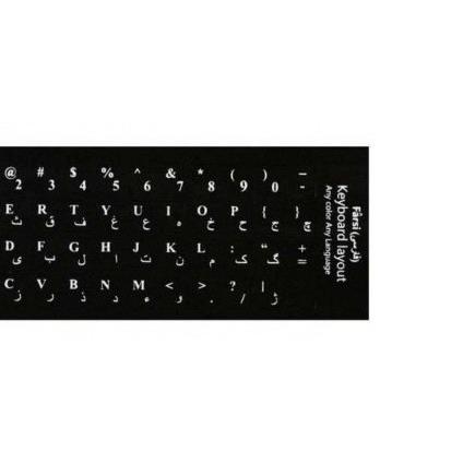 برچسب کیبورد ساده مشکی