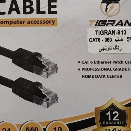 کابل شبکه tigran 913 cat 6 5m