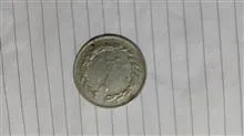 سکه