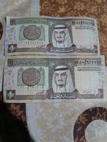 اسکناس