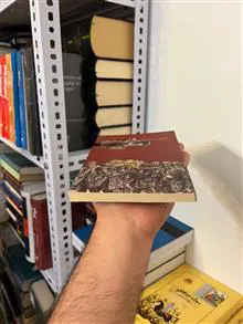 جنگ